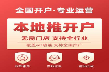 SEM广告案例：精准投放实现业绩增长